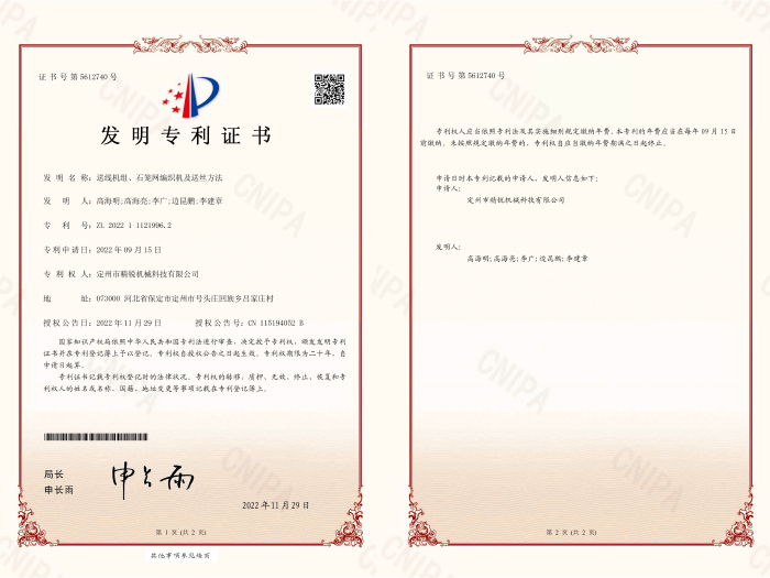 �l�������C��